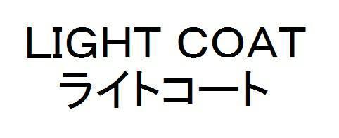 商標登録5776175