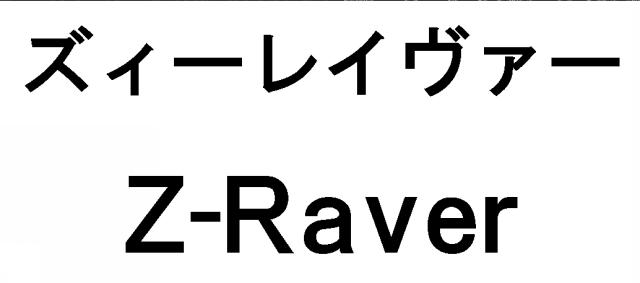 商標登録5686960