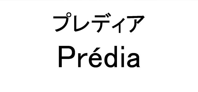 商標登録6030256