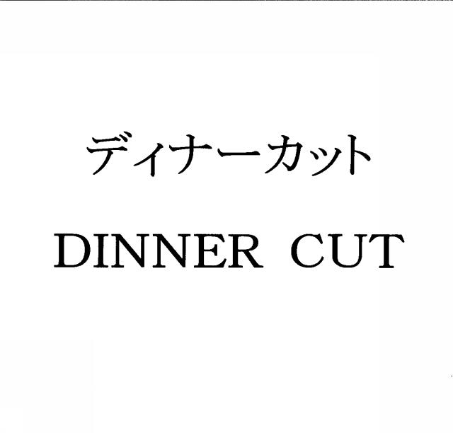商標登録5377165