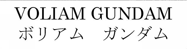 商標登録5331092