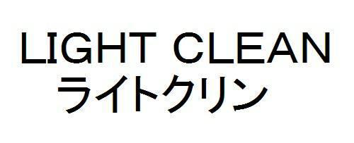 商標登録5776179