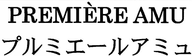 商標登録5505923