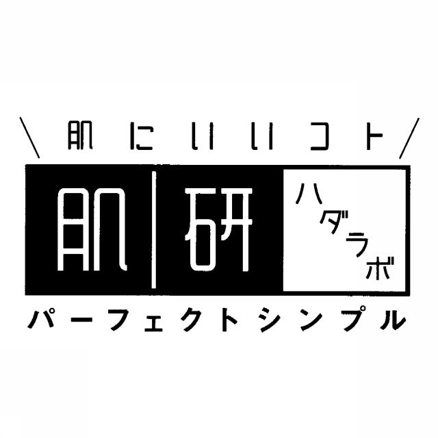 商標登録5377168