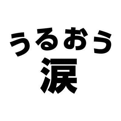 商標登録5686981