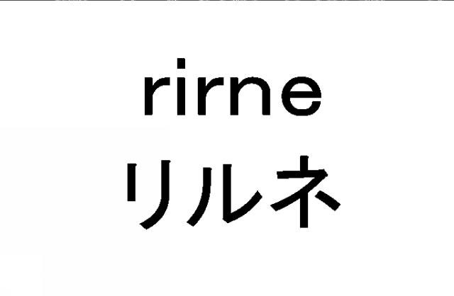 商標登録5776199