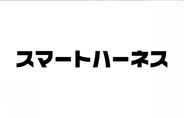 商標登録5422380