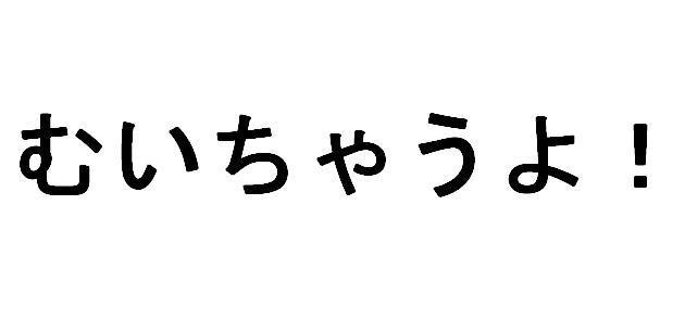 商標