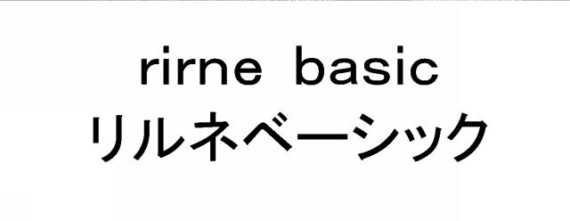 商標登録5776200