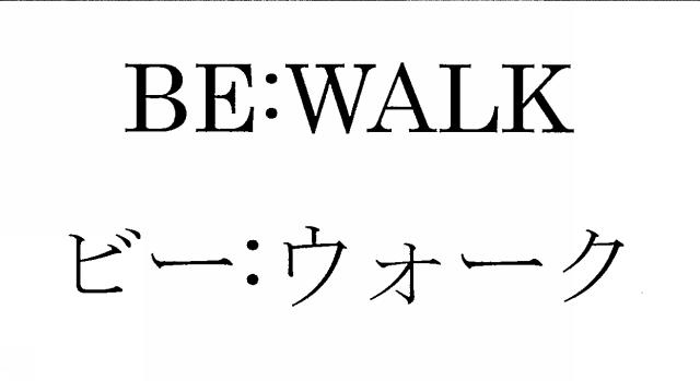 商標登録6684697