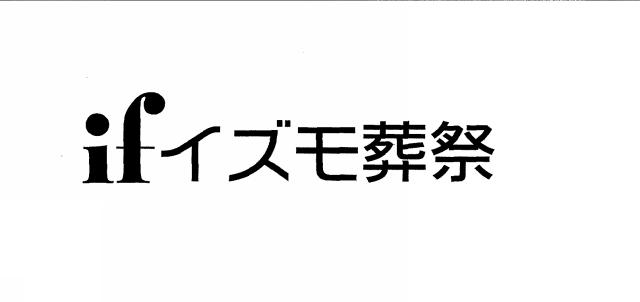 商標登録5331150