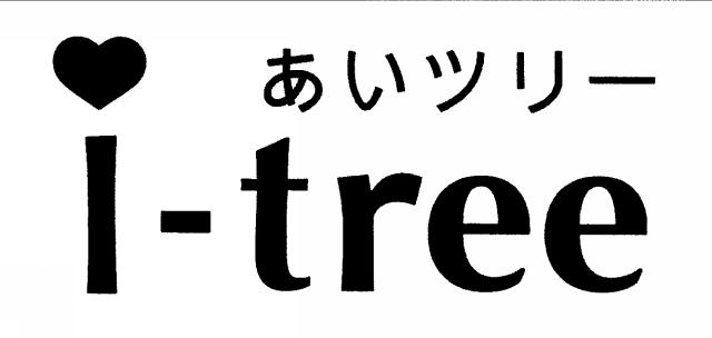 商標登録5422396