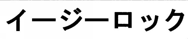 商標登録5331155