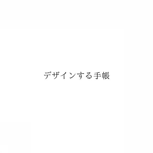商標登録6513864