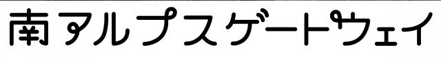 商標登録5776240