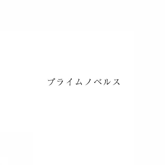商標登録5949147