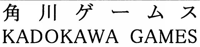 商標登録5422437