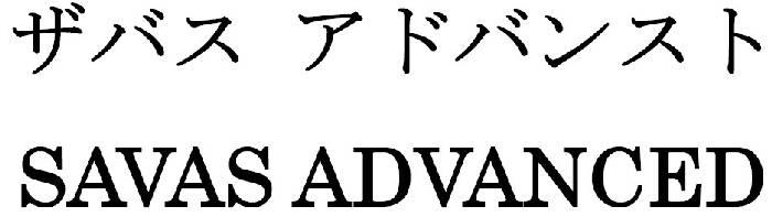 商標登録6684725