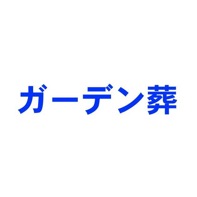 商標登録5544185