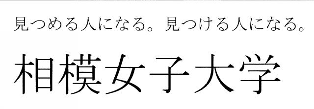 商標登録5331205