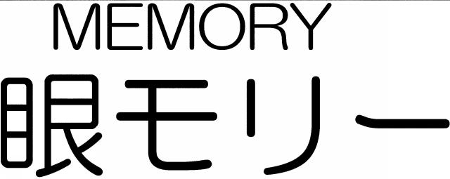 商標登録6793392