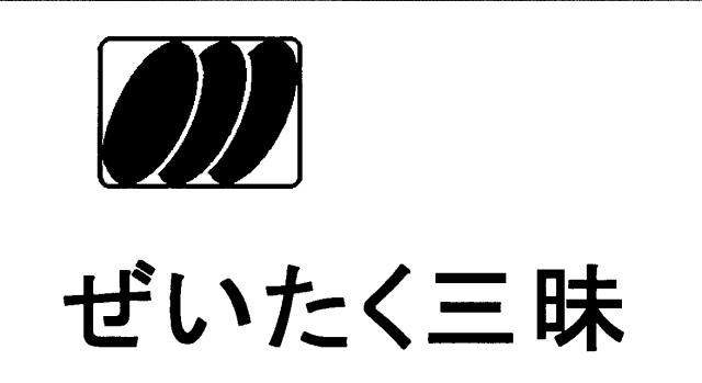 商標