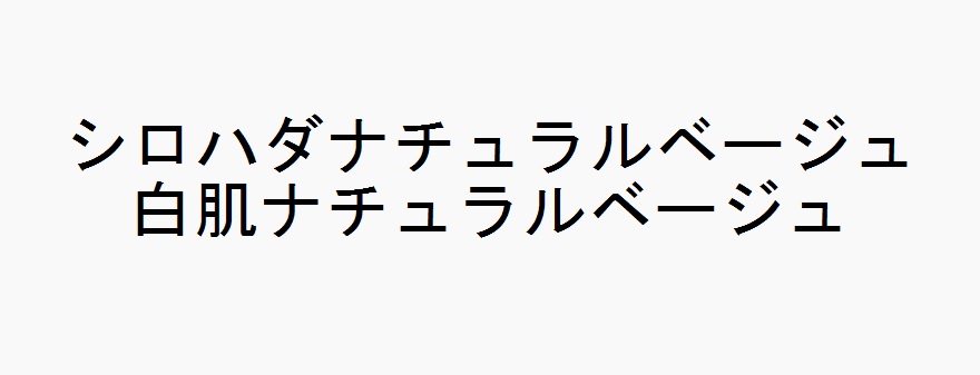 商標登録6657633