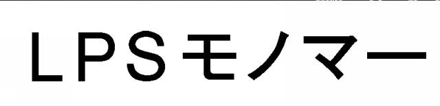 商標登録5776291