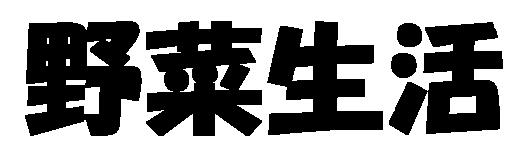 商標登録5592867