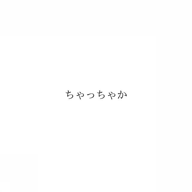 商標登録6513897