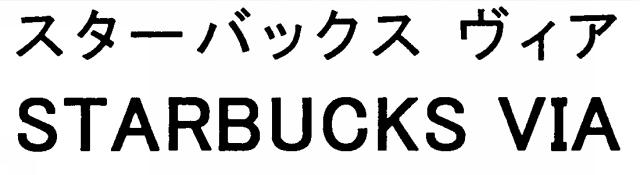 商標登録5422474