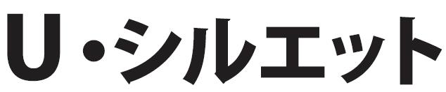 商標登録5458845