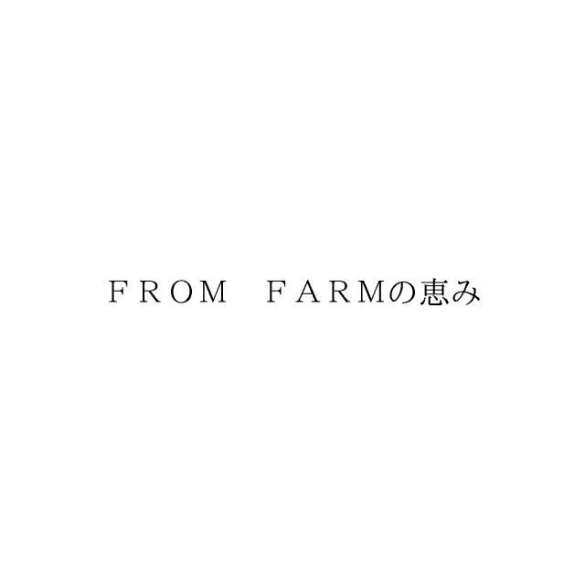 商標登録6793407