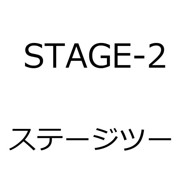 商標登録5331233