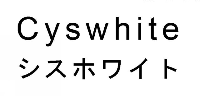 商標登録6354518