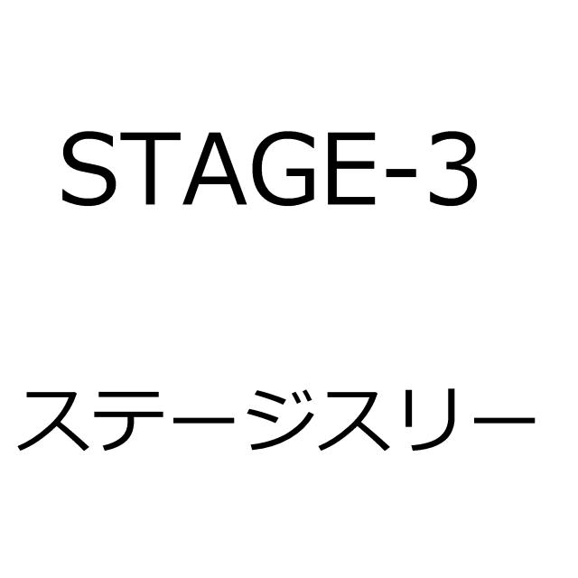 商標登録5331234