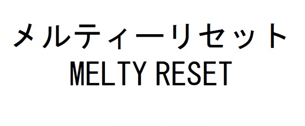 商標登録6684751