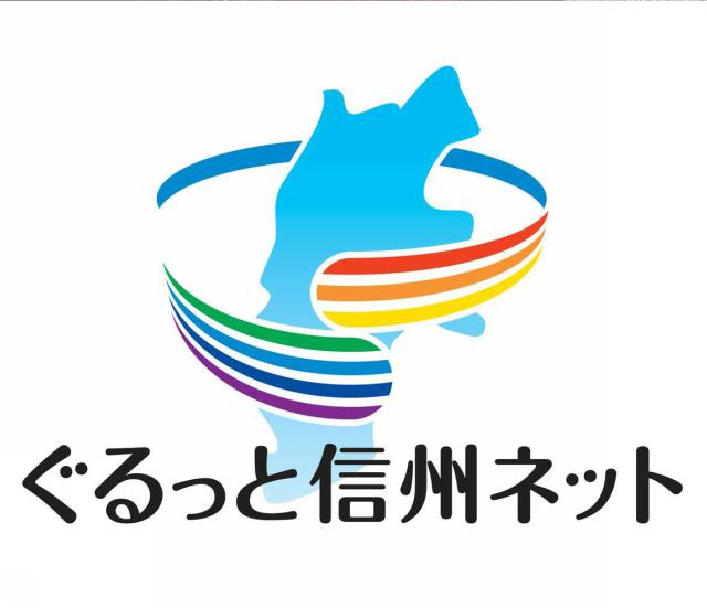 商標登録5331242