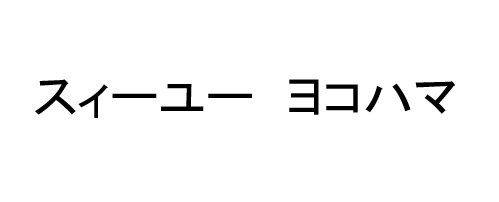 商標登録6793419