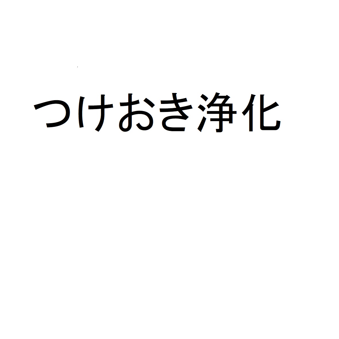 商標登録6684763