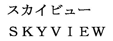 商標登録5687145