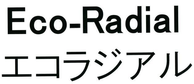 商標登録5506104