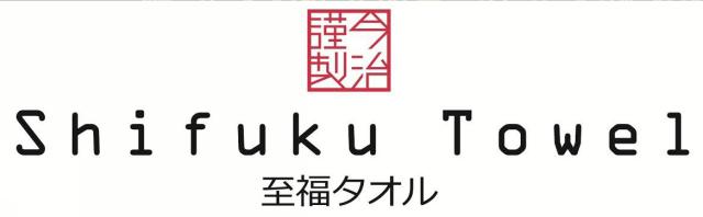商標登録5592924
