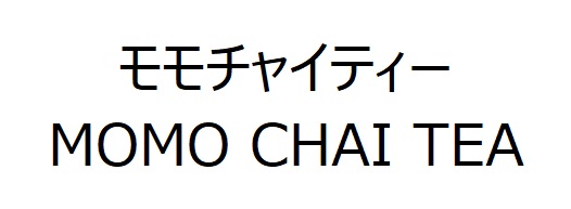 商標登録6793434