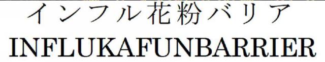 商標登録5422546