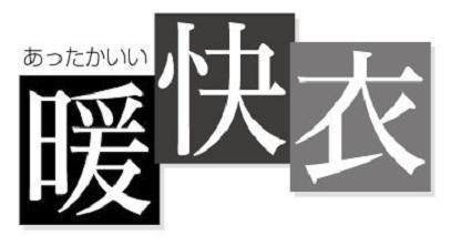 商標登録5506128