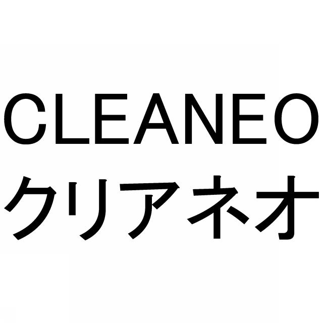 商標登録5776413