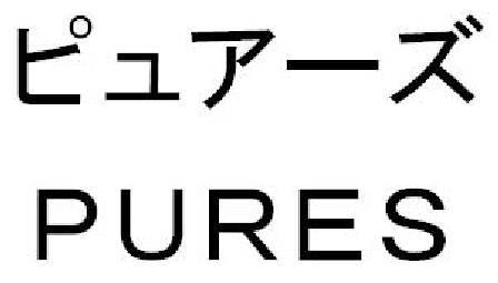 商標登録5862500