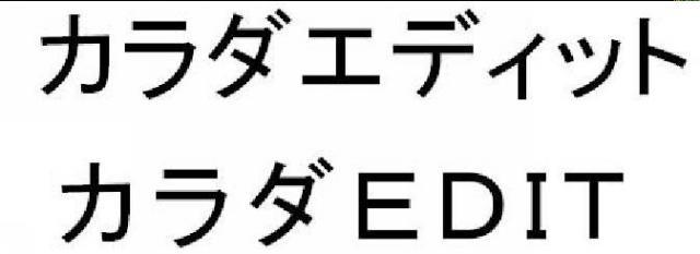 商標登録5862501