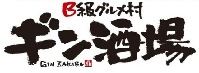 商標登録5422551